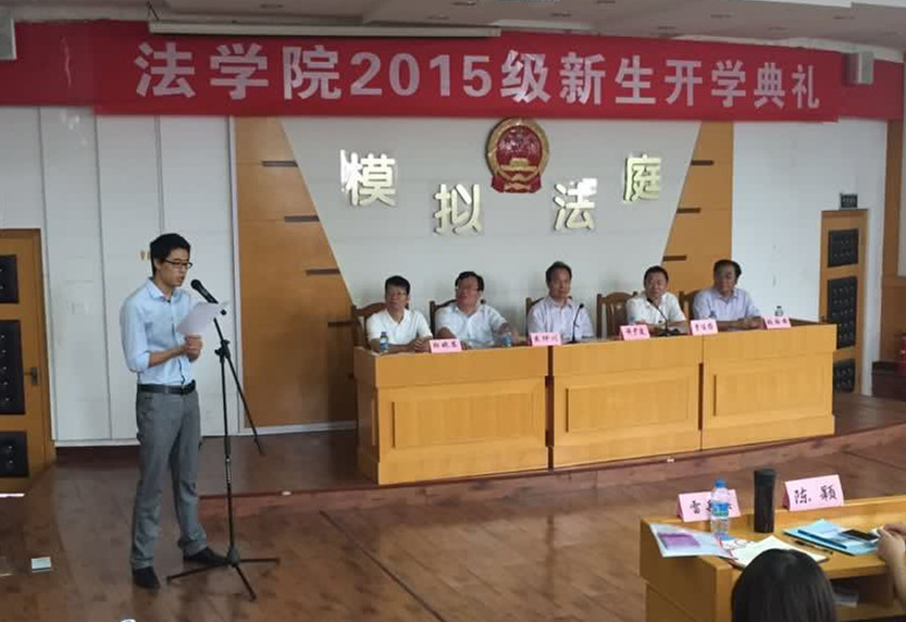 教师代表杨静哲老师
